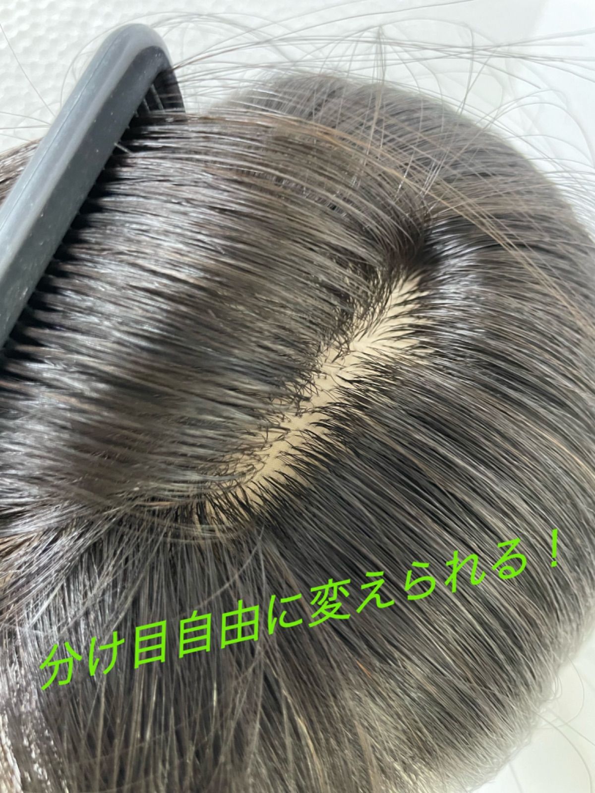 正規 人毛100%部分ウィッグ ヘアピース I型つむじ二重引き抜き超軽量