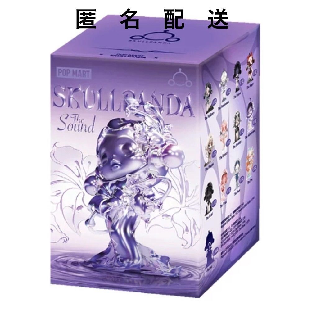 Tomomi 匿名配送 SKULLPANDA 2点セット POP MART人気2種セット【未開封ランダム1個×2】SKULLPANDA× The