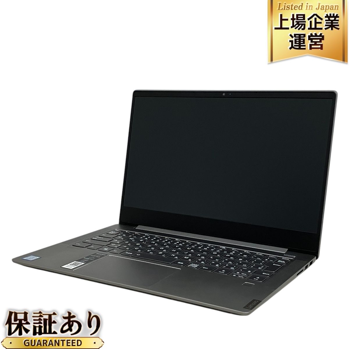 LENOVO ideapad S540 81ND 14インチ ノート パソコン i5-8265U 8GB SSD 256GB win11 中古 M9624981
