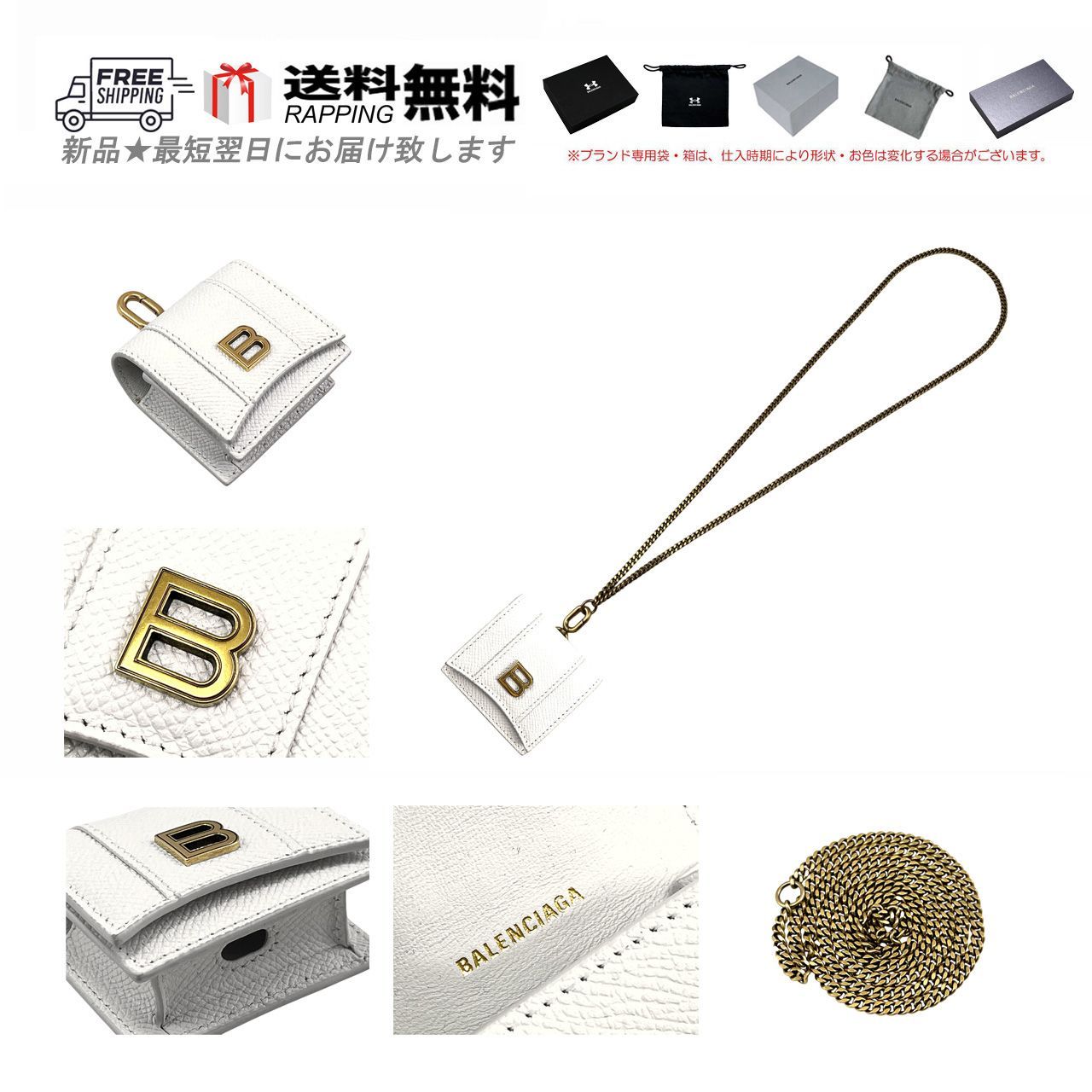 正規品新品未使用BALENCIAGAAirPods 第3世代ホルダーストラップ 正規品新品未使用BALENCIAGA AirPods 第3世代ホルダーストラップ