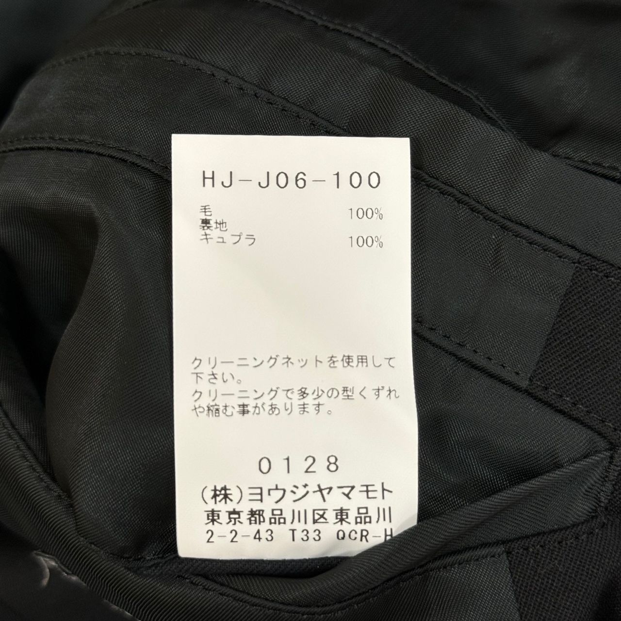極美品 yori ネイビー バッグギャザーテーラードジャケット 38