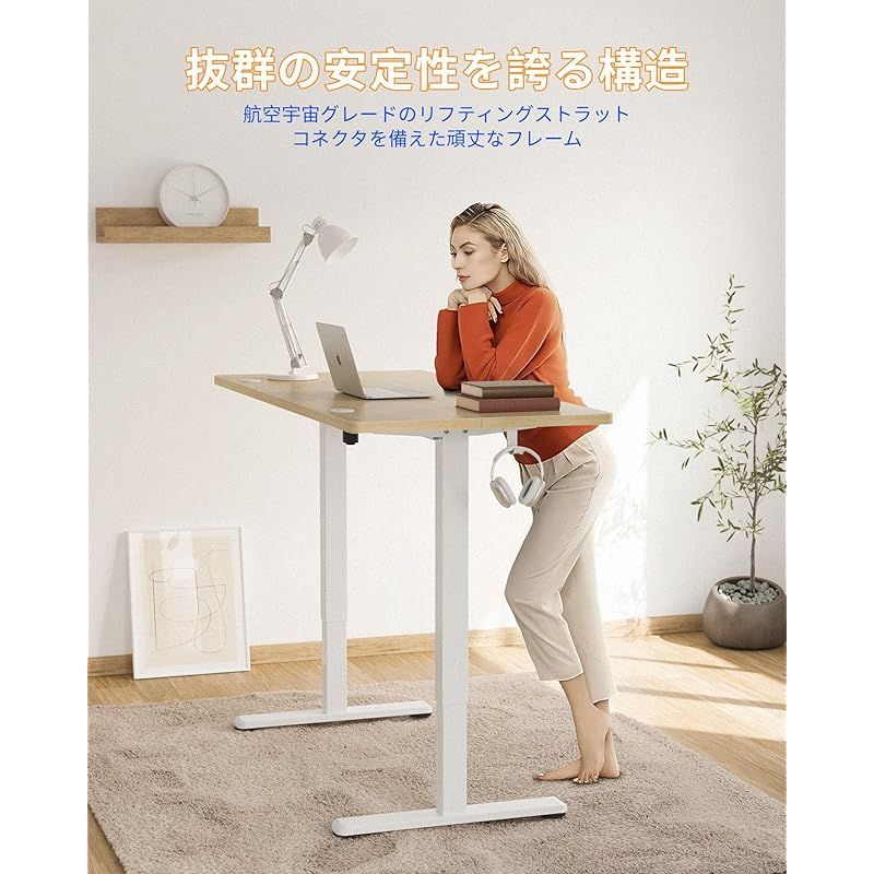 Amazon | Cubiker 電動 昇降式デスク スタンディングデスク 幅