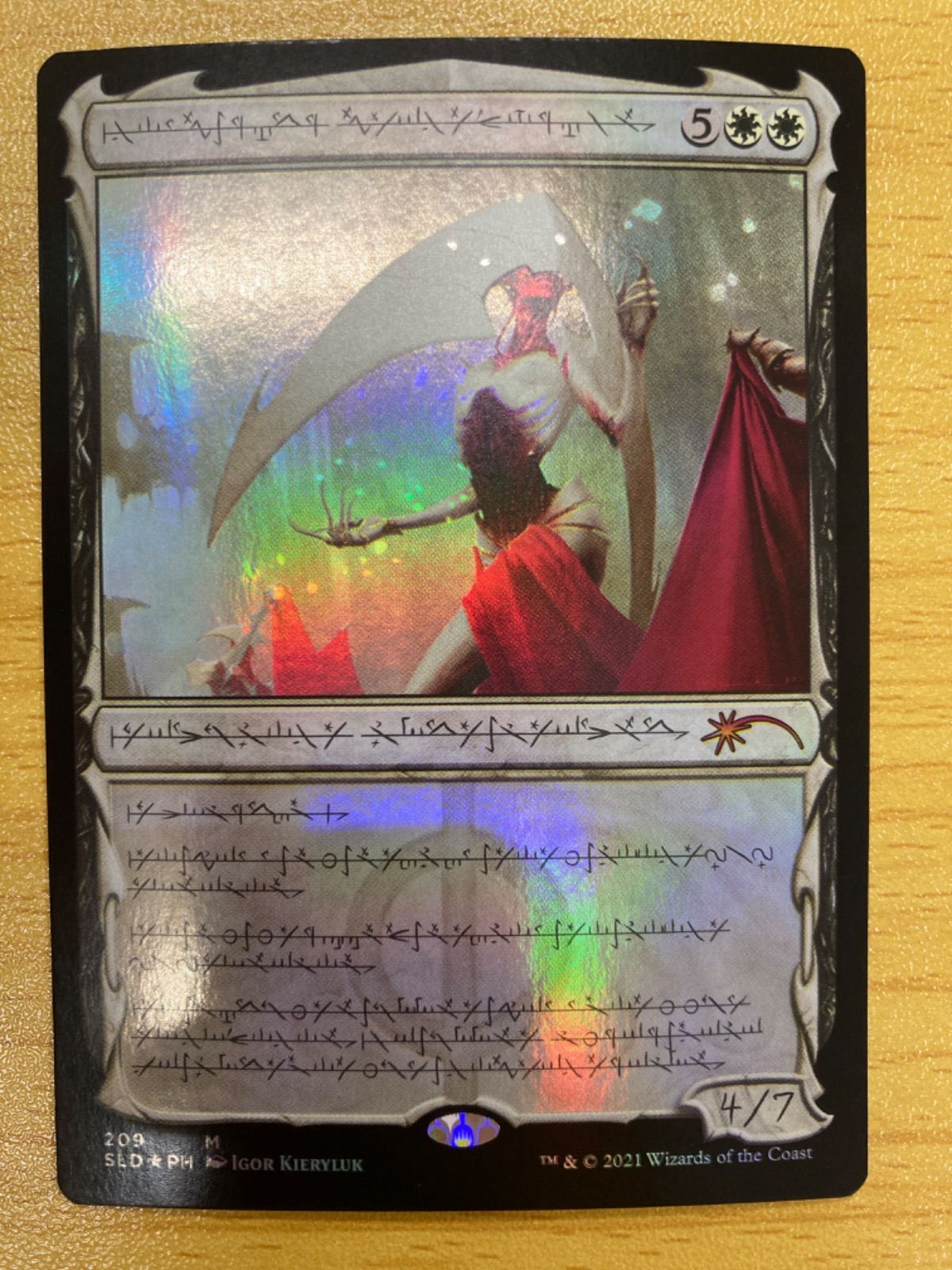 MTG 大修道士、エリシュ・ノーン ファイレクシア語 foil - メルカリ