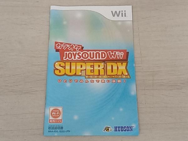 Wii 【同梱版】カラオケJOYSOUND Wii SUPER DX ひとりでみんなで
