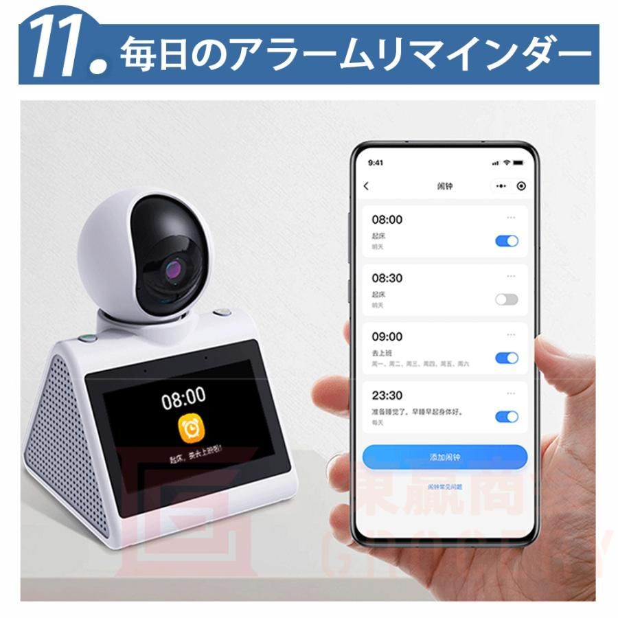防犯カメラ 4.3インチ
