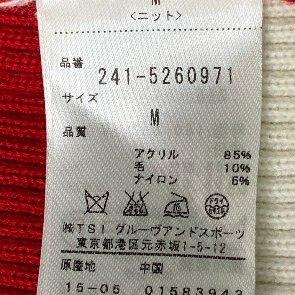ボーダー柄