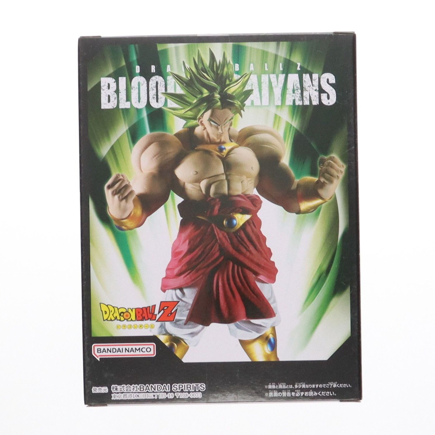 超サイヤ人ブロリー フィギュア 塗装品 Amazon.co.jp: Dimension of DRAGONBALL 伝説の超サイヤ人