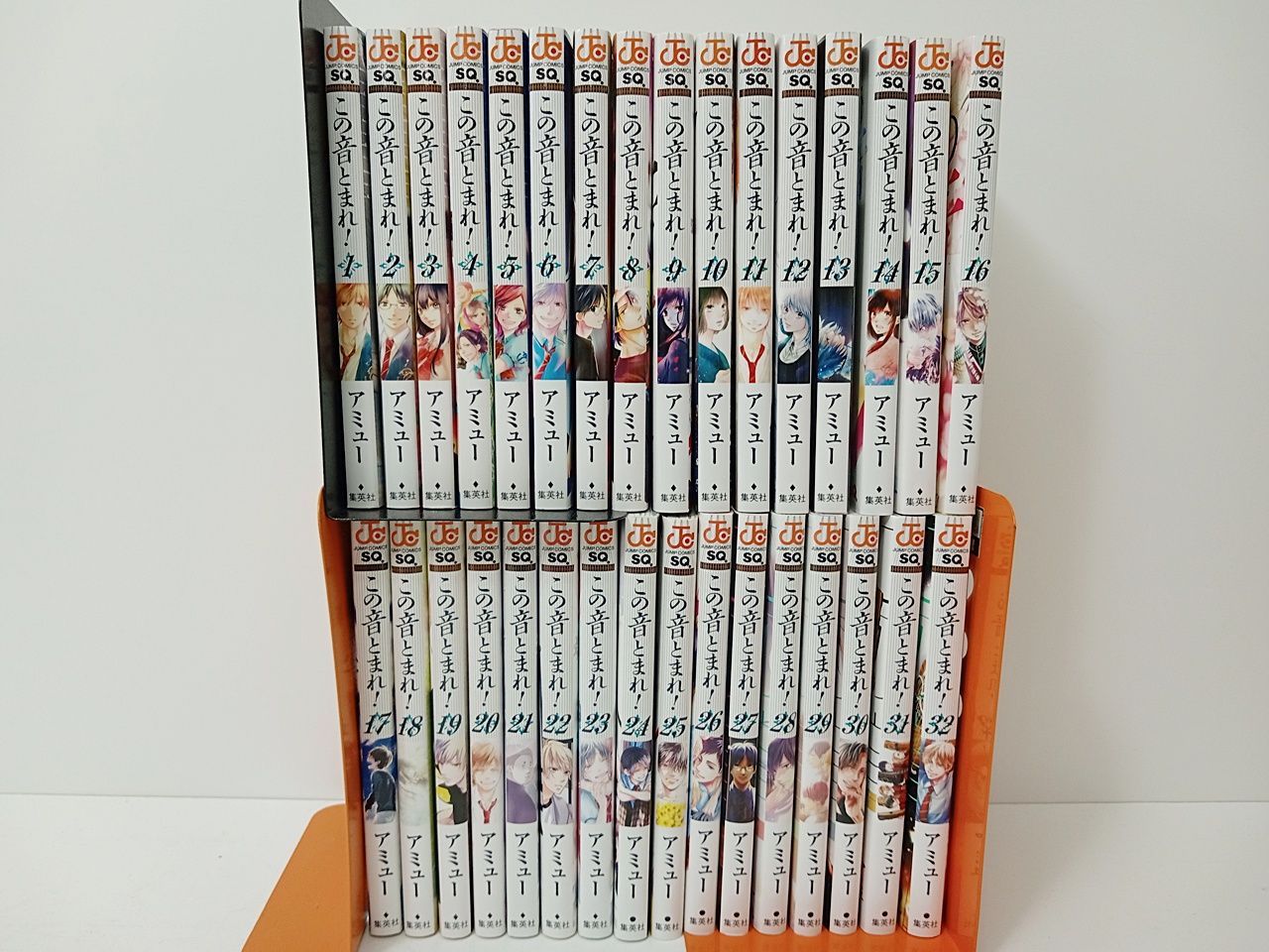 集英社 この音とまれ! アミュー 1～32巻 全巻セット コミック