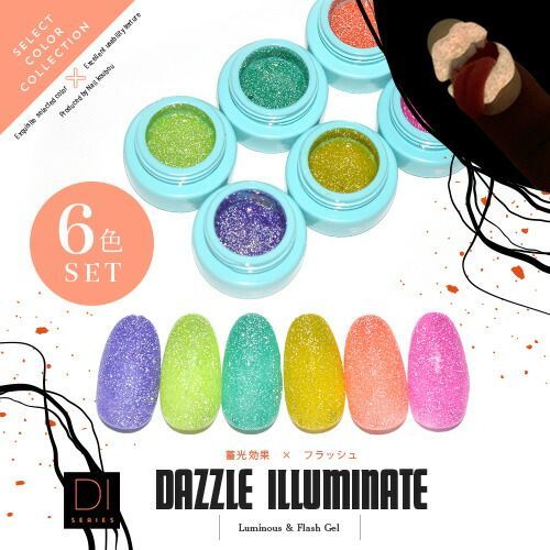[무료배송] 컬러 젤 DI 시리즈 젤 네일 셀렉트 컬러 젤 | 컬러 폴리쉬 네일 젤 아트 젤 네일 용품 네일 컬러 젤 네일 젤 네일 아트 네일 워크샵 [DI 시리즈 6 컬러 세트]