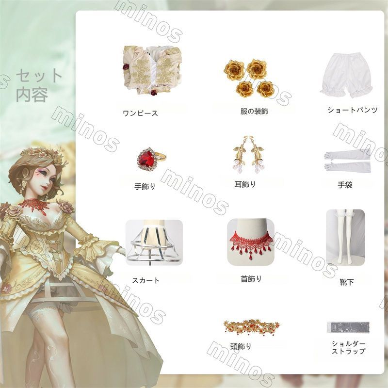コスプレワンピース ドレス