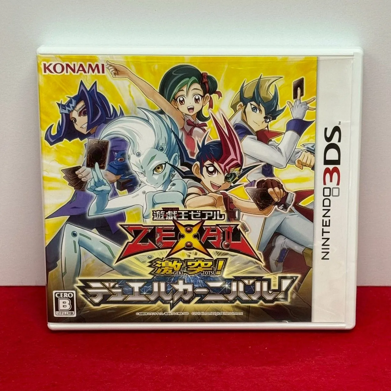 遊戯王ZEXAL 激突!デュエルカーニバル! 限定版 遊戯王ZEXAL 激突!デュエルカーニバル! 限定版 Amazon.co.jp