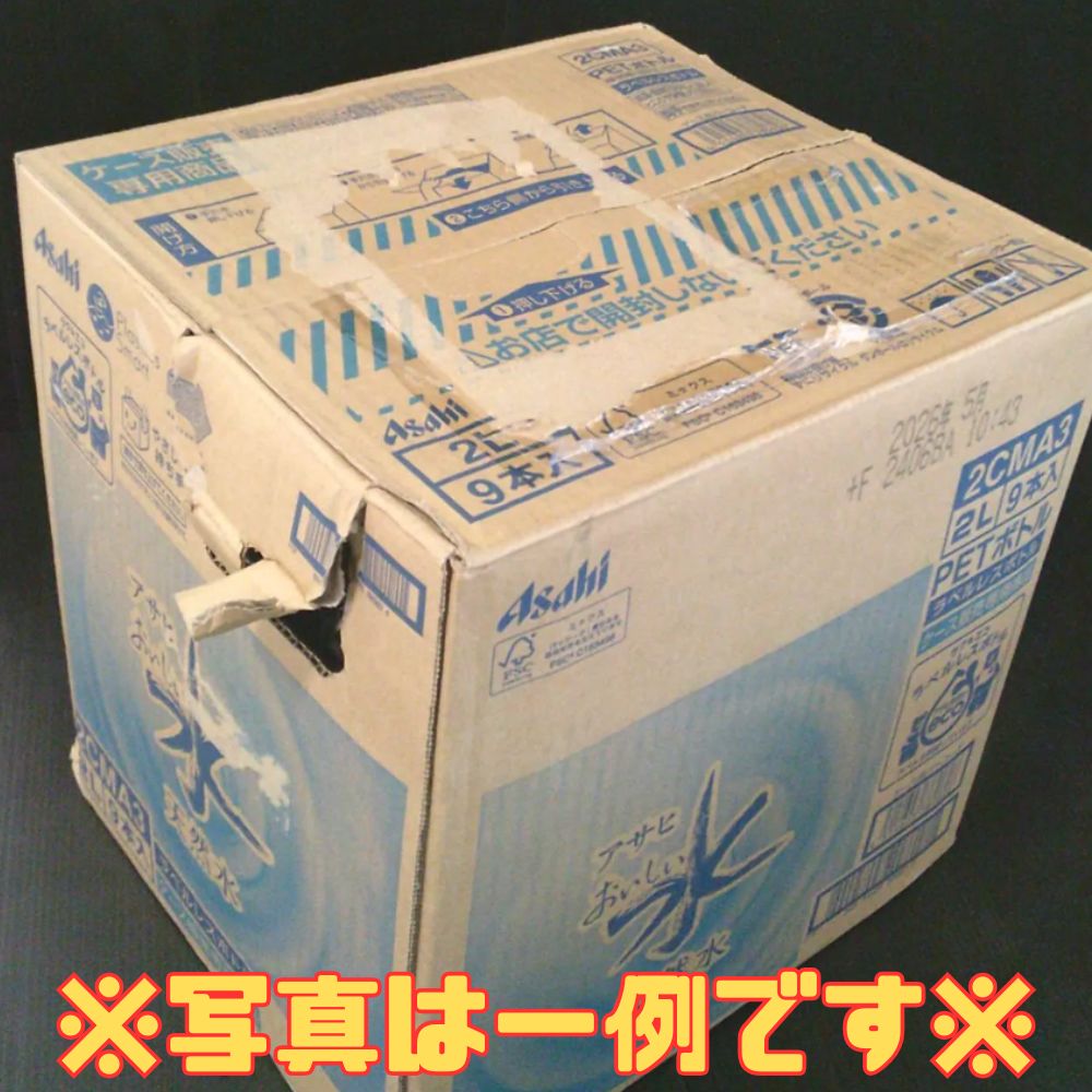 必見❗️北海道*沖縄*離島も送料無料❗️ クリアアサヒ24本×2ケース 48本 訳あり クリアアサヒ 缶 350ml×24本 ビール 麦酒 beer 発泡酒 1