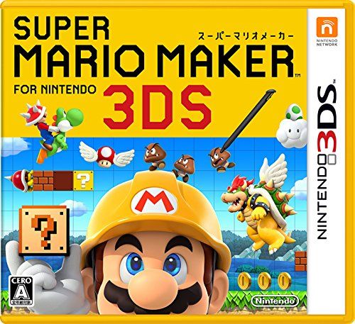 ニンテンドー3DS - Nintendo 3DS スーパーマリオメーカーデザイン スーパーマリオメーカー for ニンテンドー3DS - メルカリ