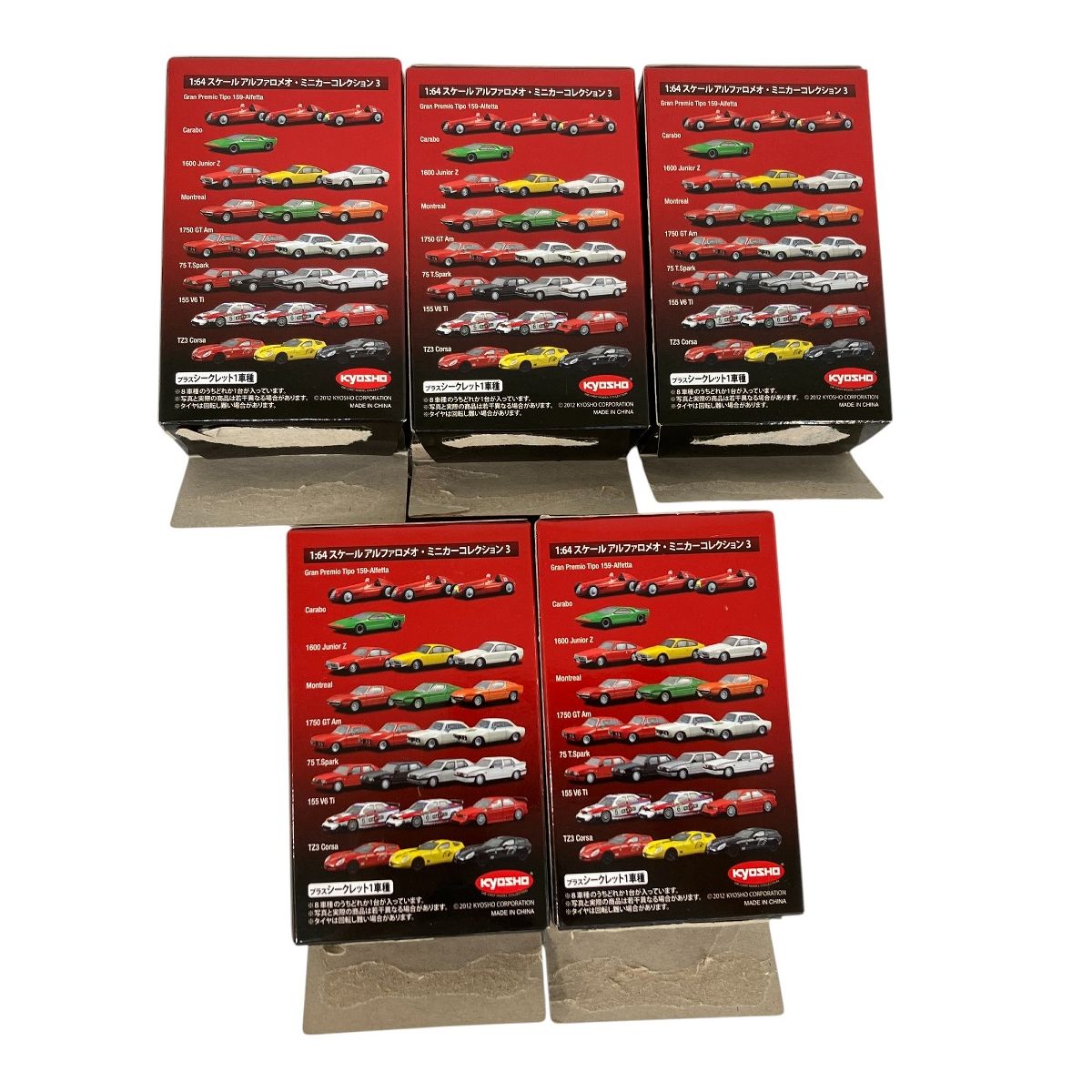 京商 1/64 アルファロメオ 1・2・3【155 V6 Ti   5台セット】 楽天市場】＜中古品＞京商 1/64 アルファロメオ 155 V6 Ti