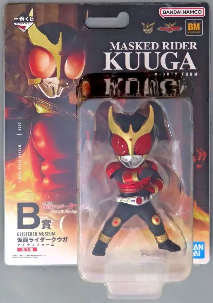 中古】フィギュア 仮面ライダークウガ マイティフォーム 「一番