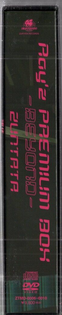 TAITO ゲームCD Ray z PREMIUM BOX BEYOND ゲーム 声優 CD CD DVD ブルーレイ