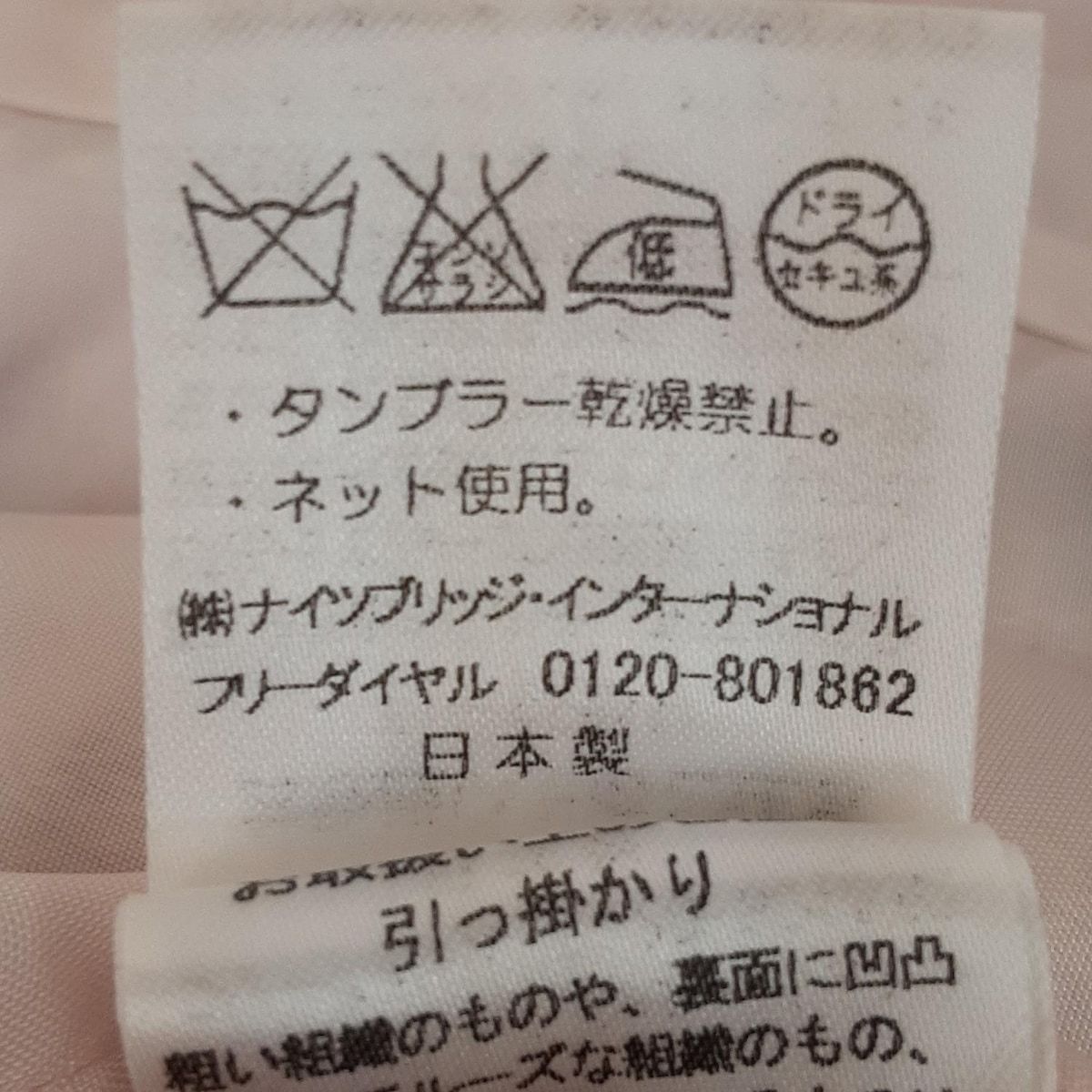 ライトピンク×ライトグリーン×マルチ