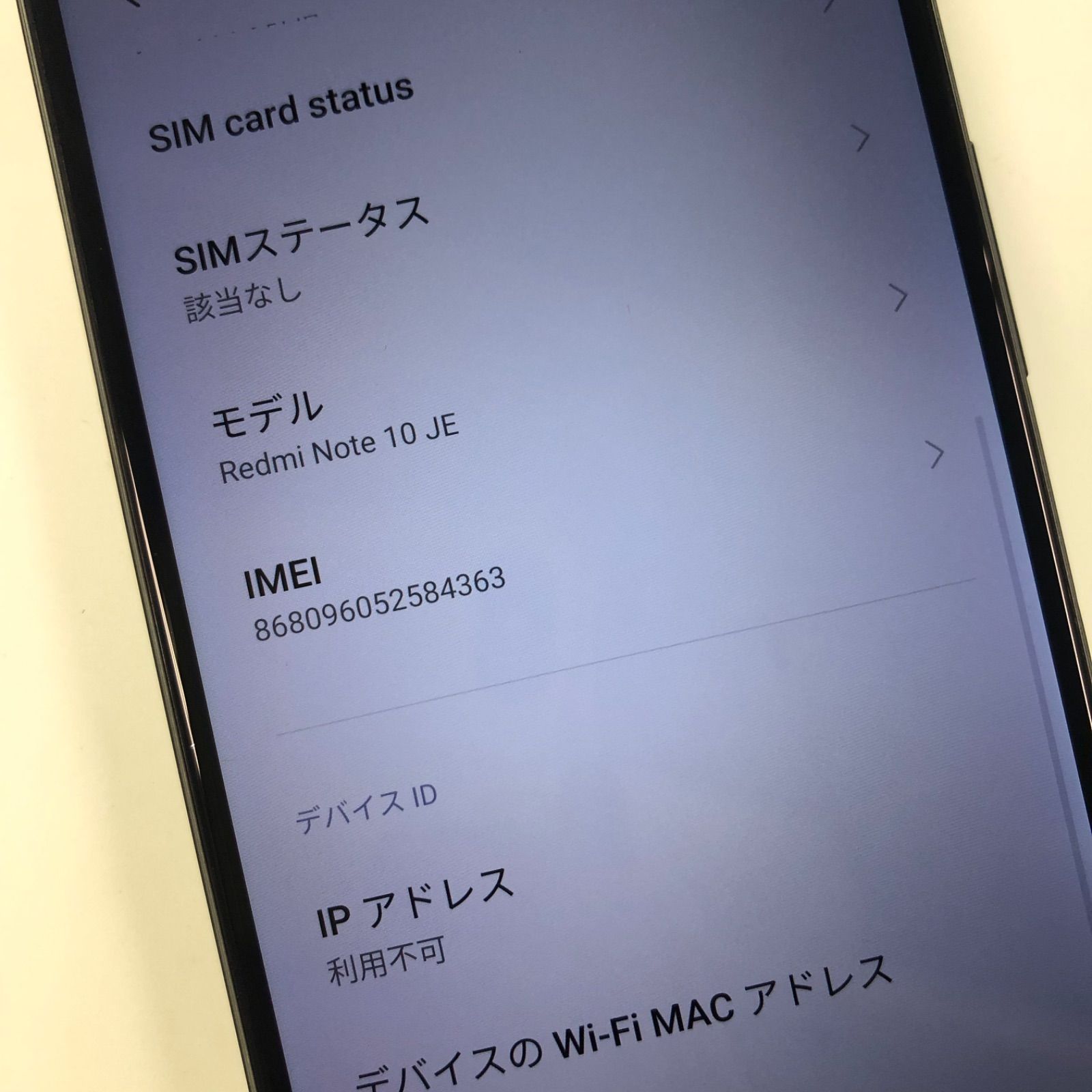 のサムネイル