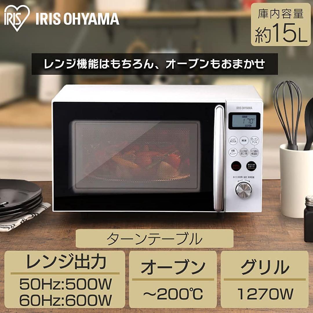 株価新品未使用アイリスオーヤマ　オーブンレンジ　15L MO-T1501-W 電子レンジ・オーブン