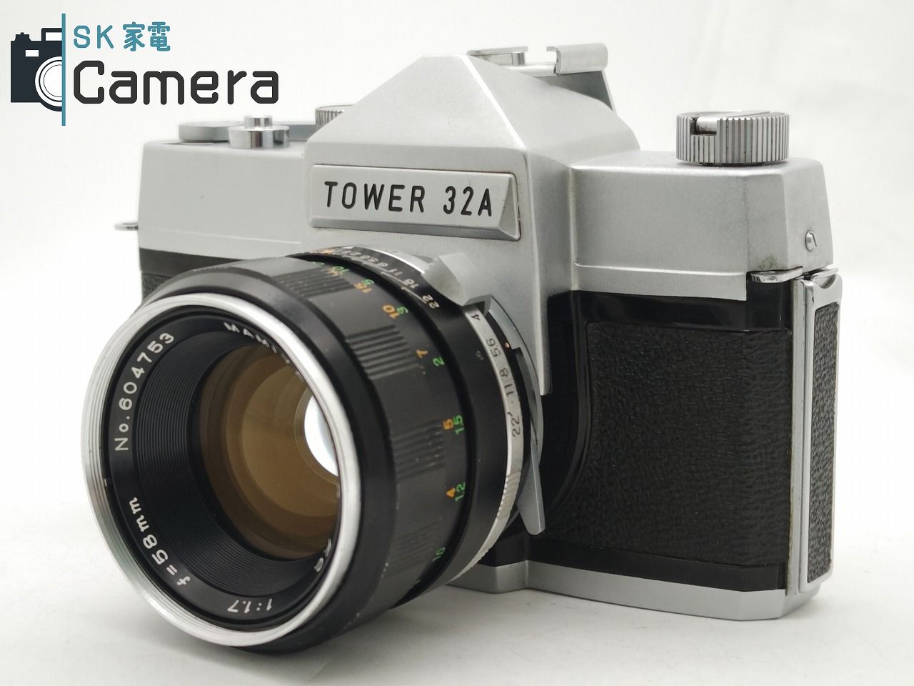 販売販促品 TOWER 32A + MAMIYA-SEKOR F.C. 58ｍｍ F1.7 タワー マミヤ