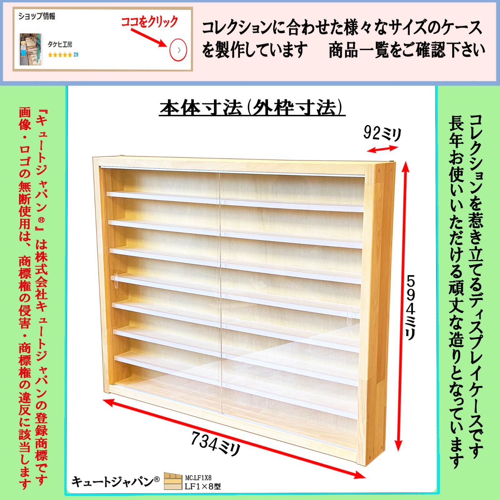 アニア　什器　棚 アニア フィギュア 収納 ケース コレクション ラック シェルフ