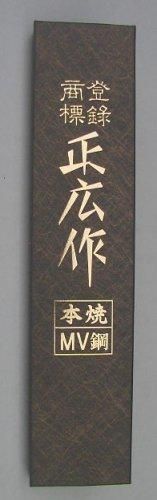 MV鋼本焼 牛刀