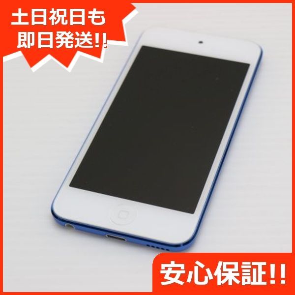 傷なし】iPod touch 第7世代 32GB（Amazon | ipod touch第7世代