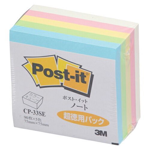 まとめ ふせん スリーエム カラーキューブ パステルカラーシリーズ CP-33SE 4901690657092 ●１個枚数 ４５０枚 1個 ×20セット