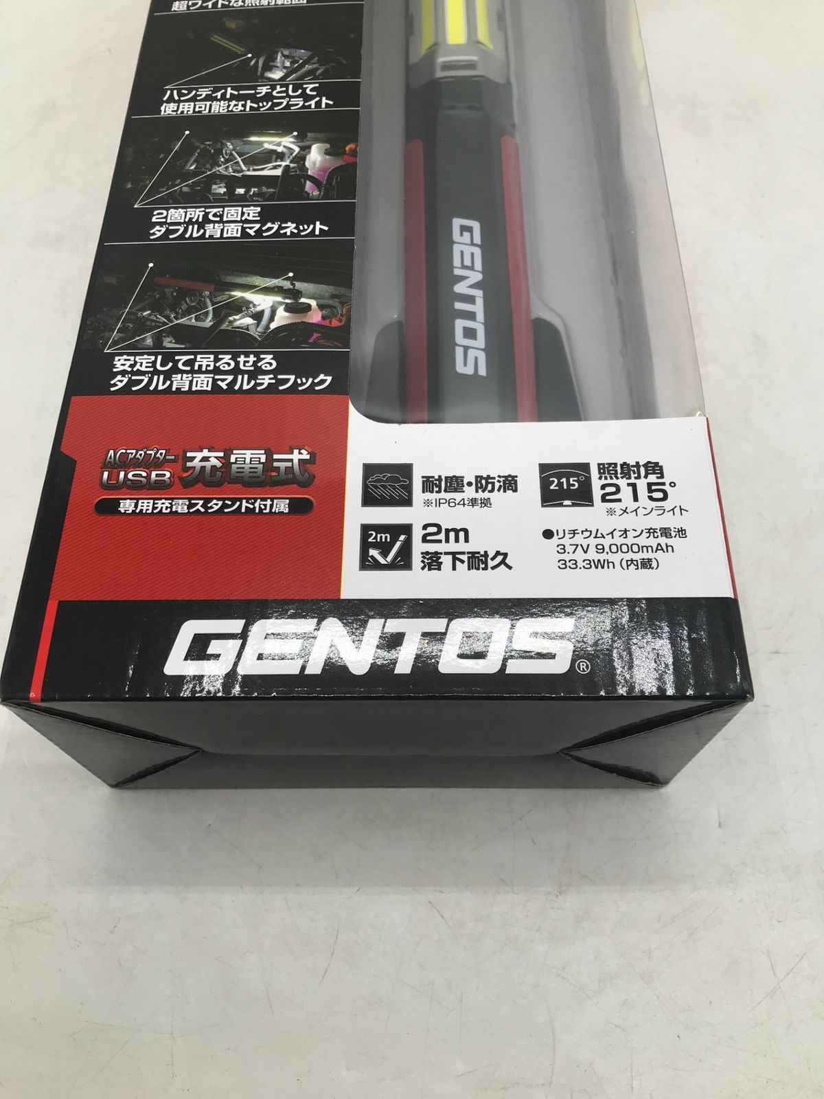 ジェントス 充電式LED作業灯GANZ