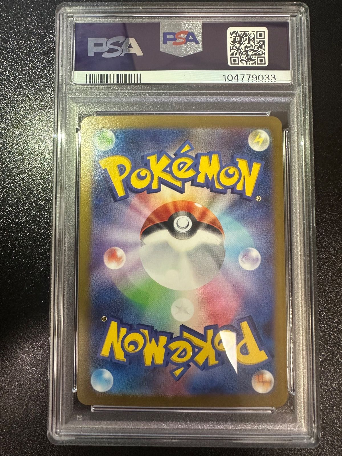 PSA10 リーフィア NAGABA YU 長場雄 プロモ 長場 PSA10リーフィア 雄