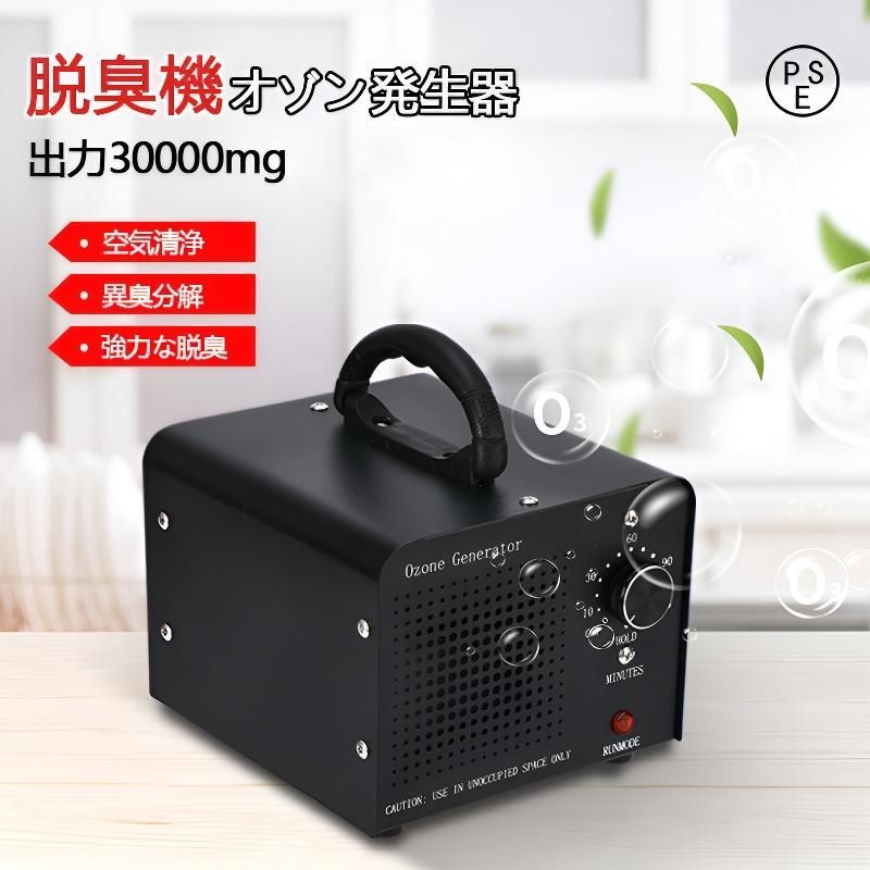 AIR CLOVER オゾン発生器 2台セット脱臭器 空気清浄 AIR CLOVERオゾン脱臭器・脱臭器 気になる臭い ウイルス除菌 2台