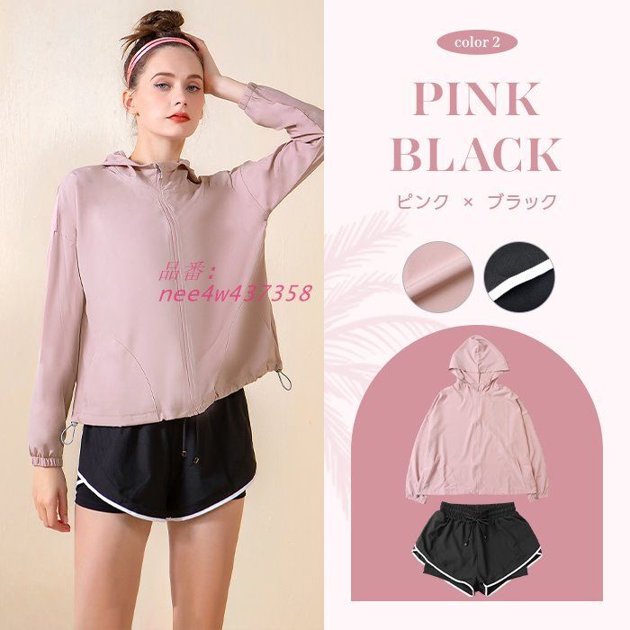 UPF50 nee4w437358