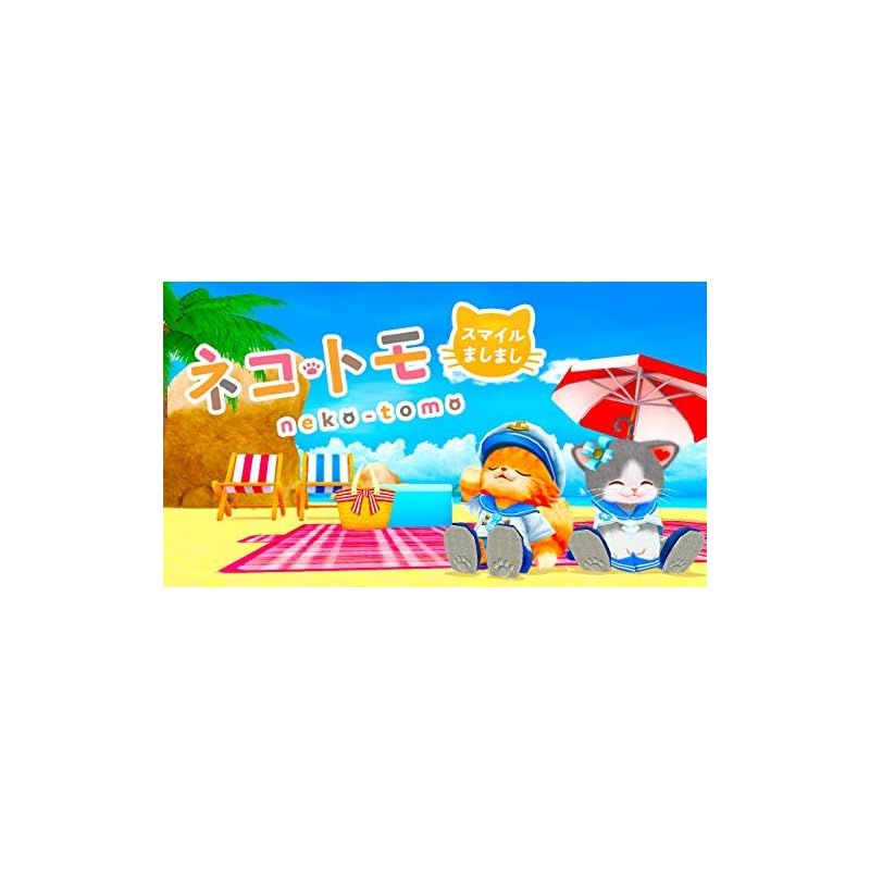 スマイルましまし-