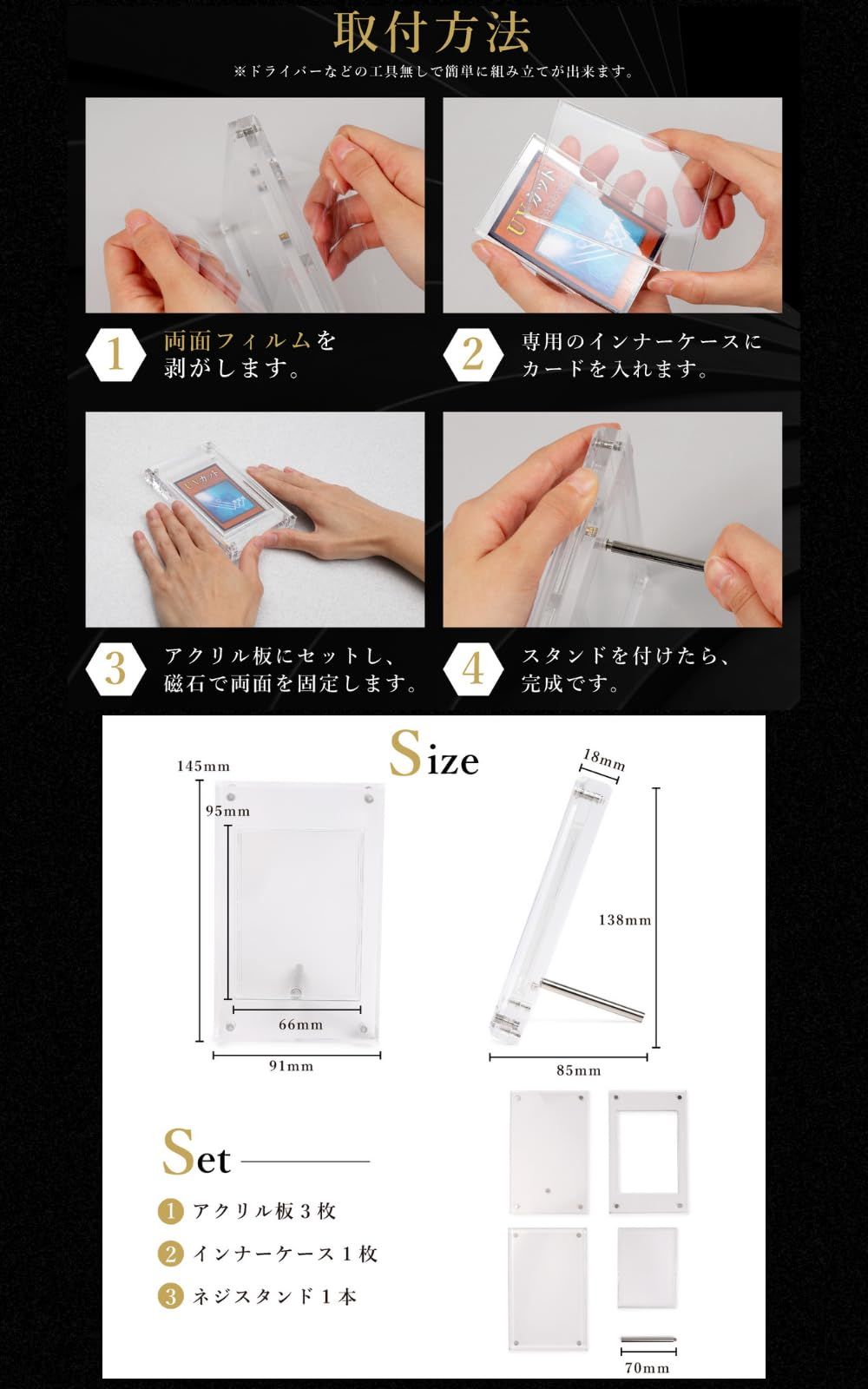 厚さ1.8㎝の高級仕様】アクリル本舗 スクリューダウン 4連 UV
