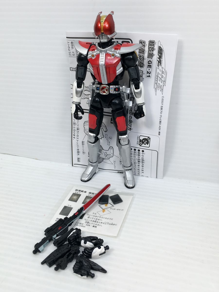 バンダイ 装着変身 仮面ライダー電王 8種 バンダイ 装着変身 仮面ライダー電王 8種