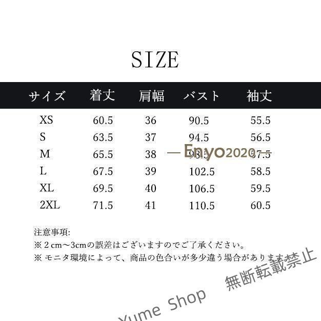 スカート シャツ