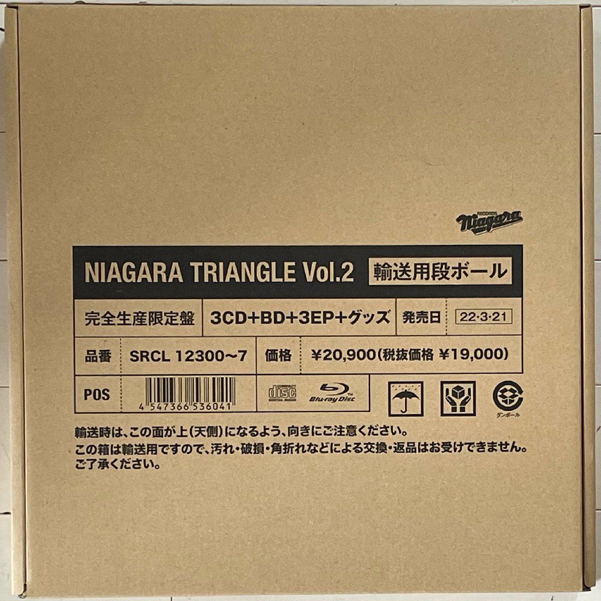 NIAGARA TRIANGLE Vol.2 復刻7インチレコード3枚組 - 邦楽