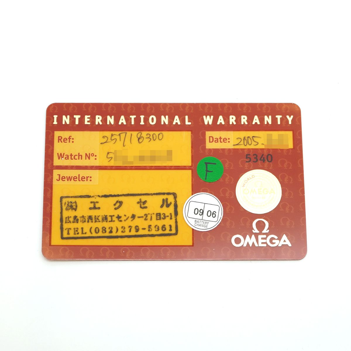 5wwi0192 オメガ シーマスター 2571.83 ネイビー文字盤 腕時計 レディース