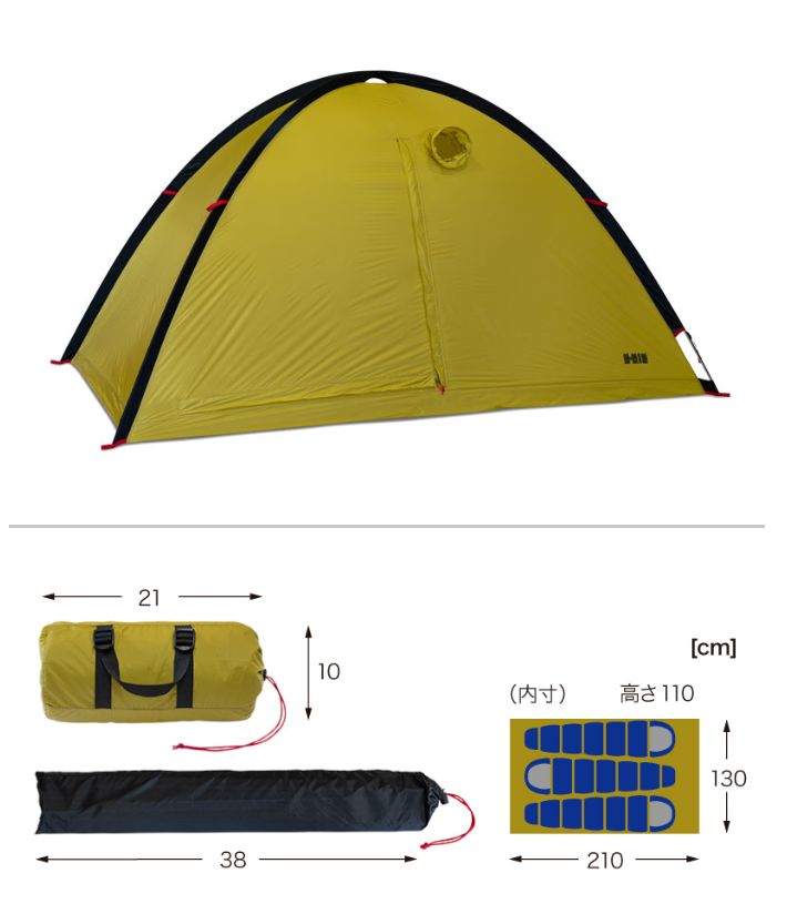 ファイントラック finetrack ツエルト2ロング FAG0123 オレンジ