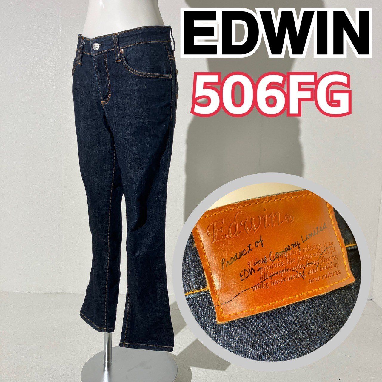 506FG】EDWIN エドウィン デニムパンツ ボタンロゴ インディゴ 27 RP