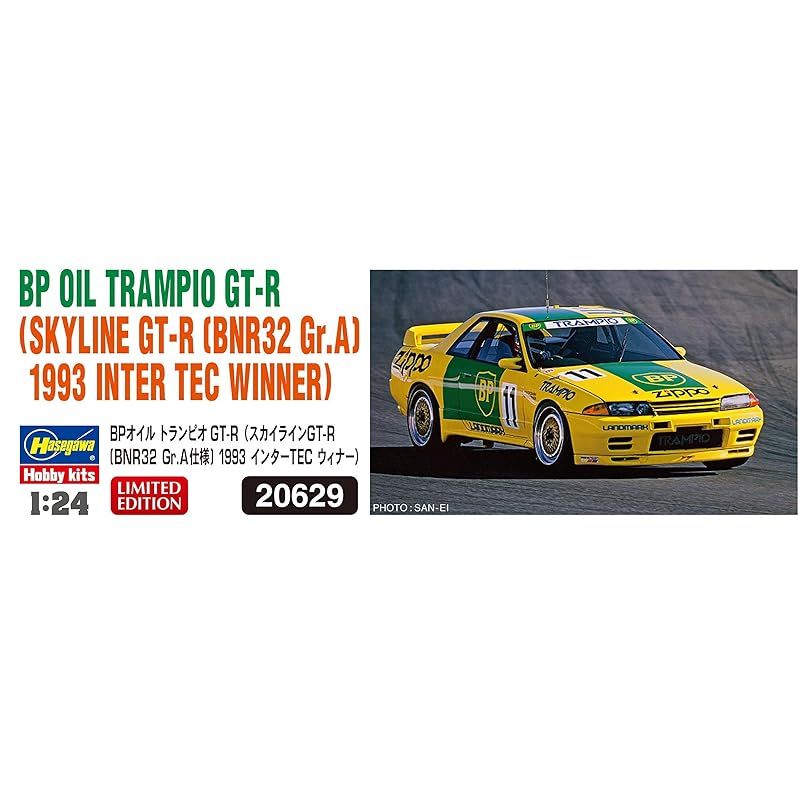 SKYLINE GT-R BPオイルモデル1/12 SKYLINE GT-R BPオイルモデル1/12 SKYLINE GT-R BPオイルモデル1/12