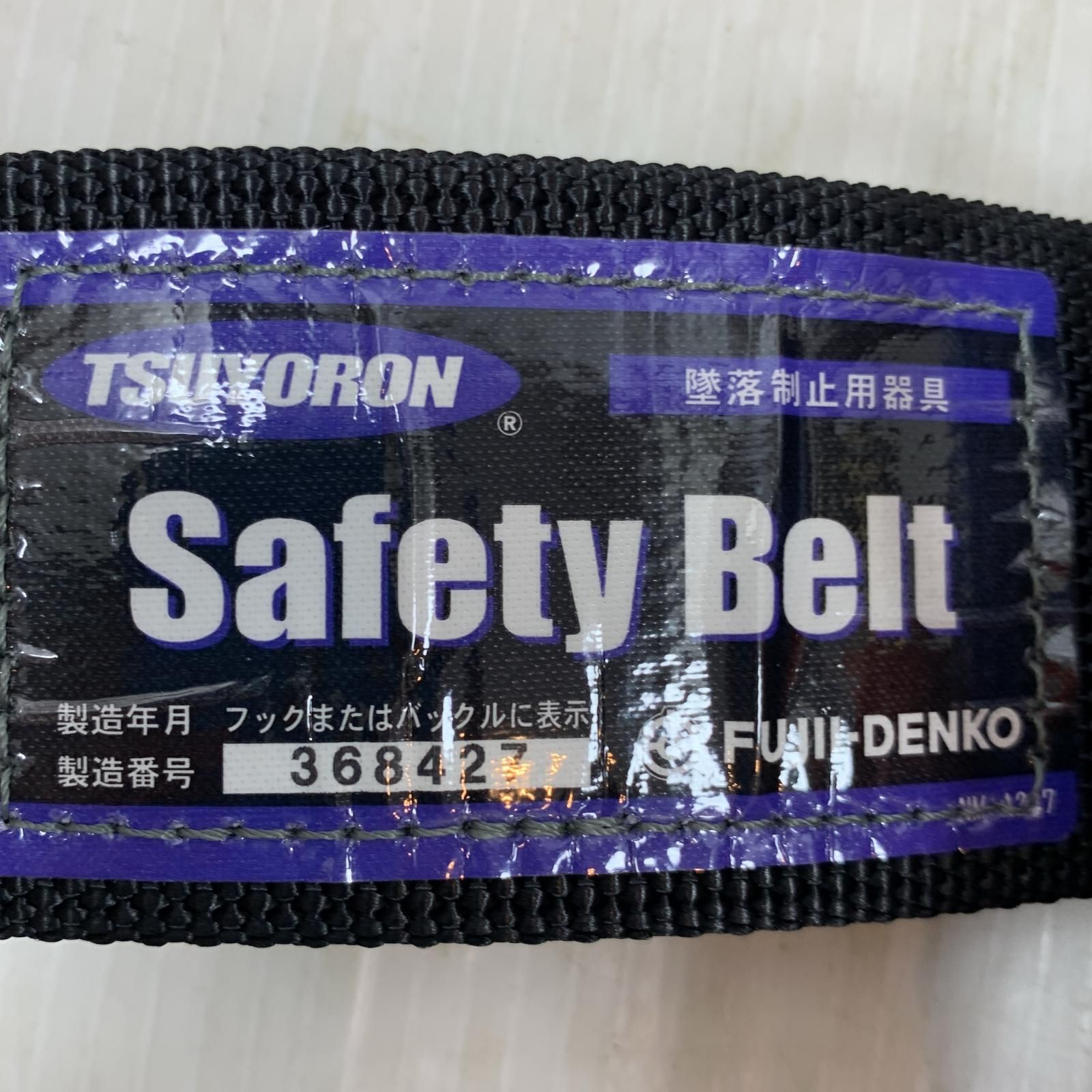 工具関連用品