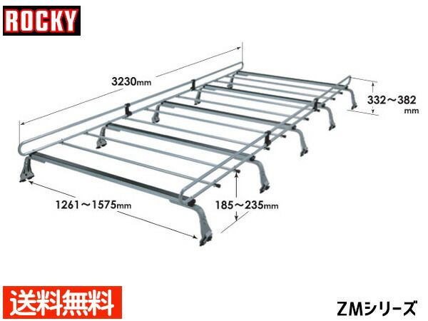 コモ 標準ルーフ スーパーロング E25系 ロッキー キャリア 10本脚 高耐食溶融めっき メッキ ZM-528M H13.05～H24.06 法人のみ配送 送料無料