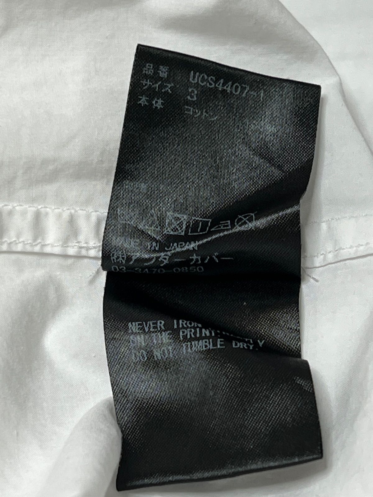 UNDERCOVER 半袖Yシャツ / Improvisation concepts / 18ss - メルカリ