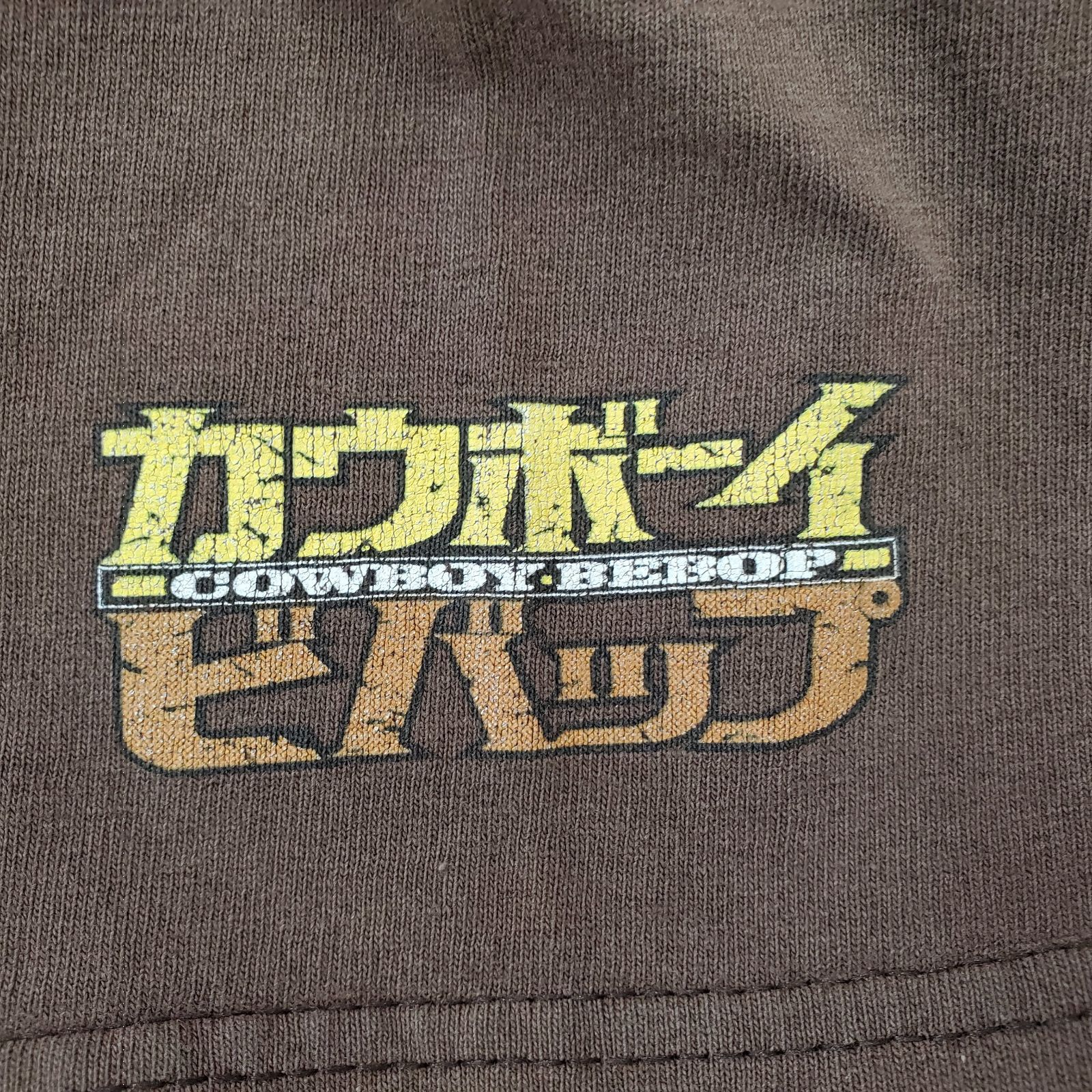 古着 90s カウボーイビバップ アニメ 漫画 半袖 シャツ ブラウン 茶 ① 古着 90s カウボーイビバップ アニメ 漫画 半袖 シャツ ブラウン