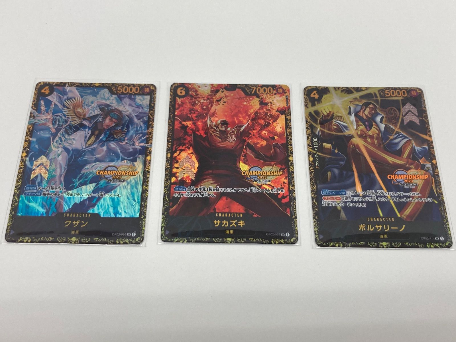 KD-006 まとめ バラ売り可 クザン チャンピオンシップ PROMO OP02-096 サカズキ チャンピオンシップ 2025 ボルサリーノ チャンピオンシップ プロモ SR OP02-114