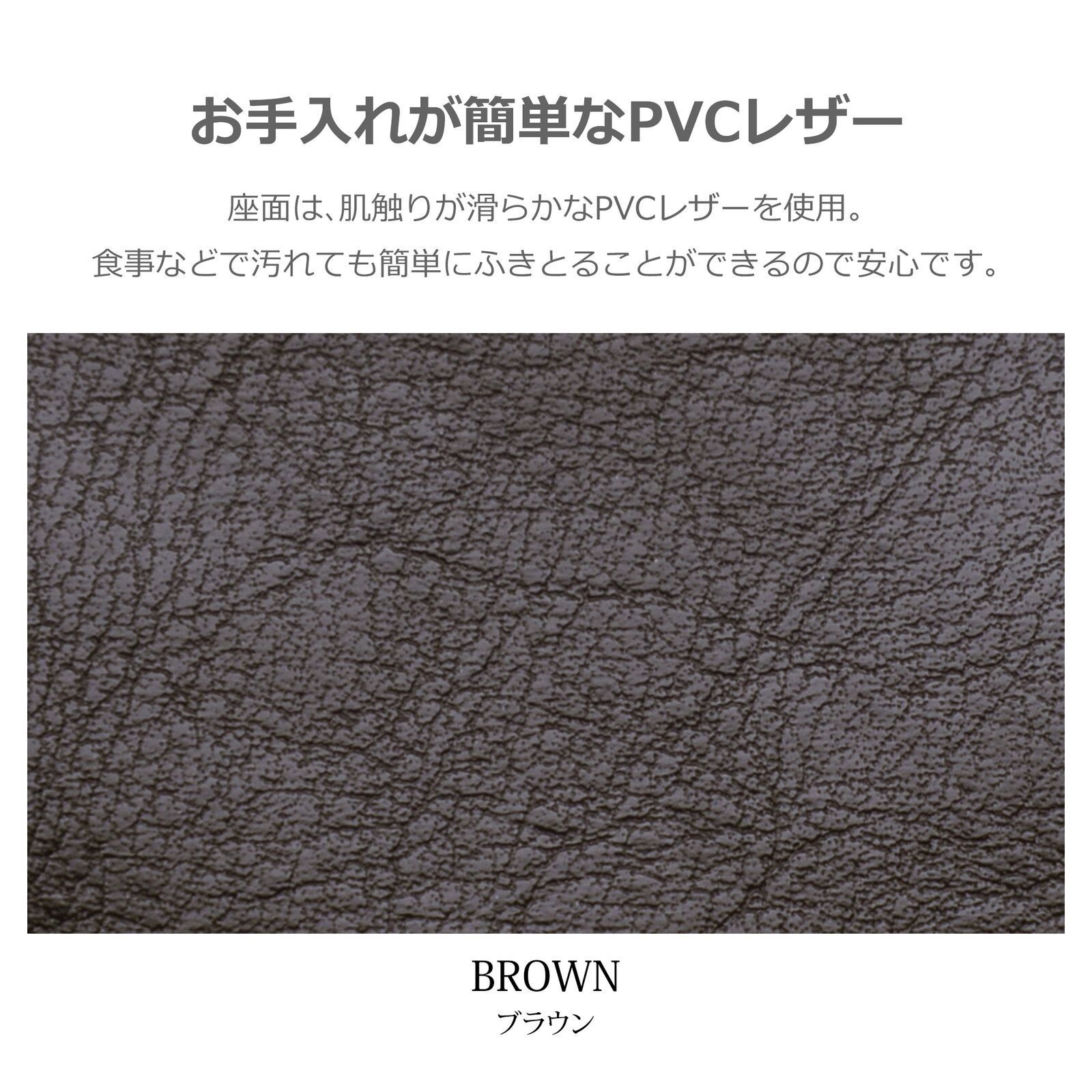 ダイニングベンチ