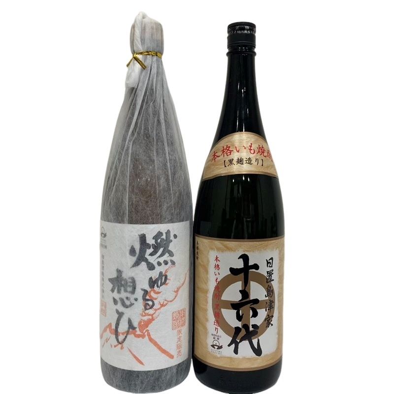 耶馬美人 米焼酎 麦焼酎 1800ml 2本セット 未開封 耶馬美人 麦焼酎 25度 1,800ml
