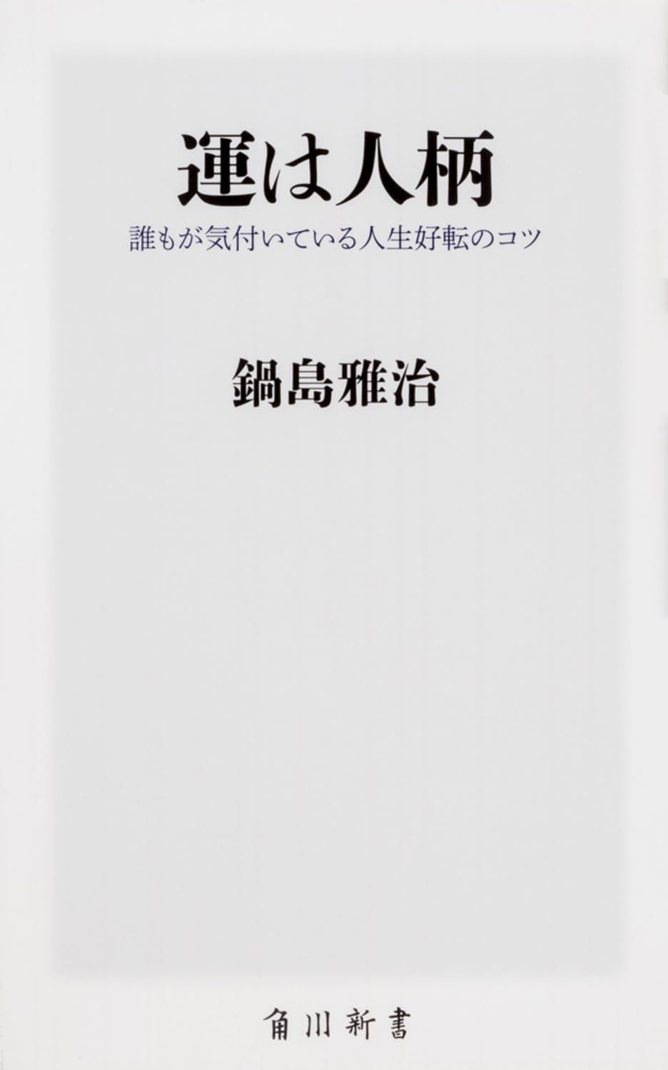 349 勝つ人さん専用 神スキル!!! ニセモノ注意!? 宝物の絵をとりもどせ！」大空