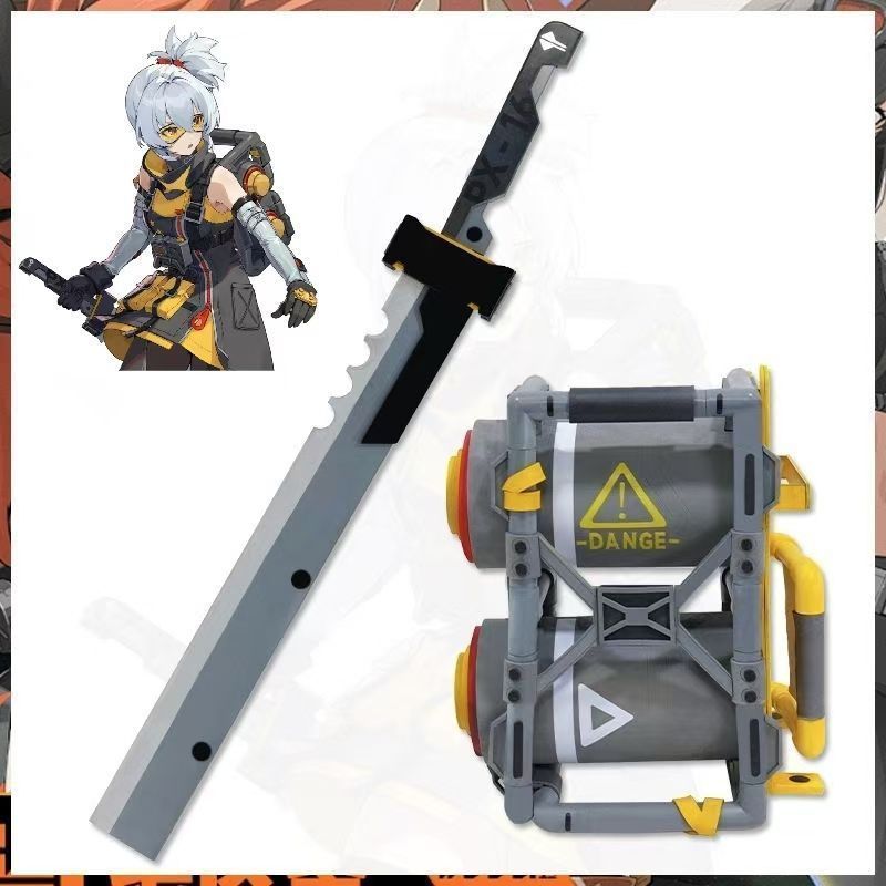ゼンレスゾーンゼロ Zenless Zone Zero 11号 武器 コスプレ道具